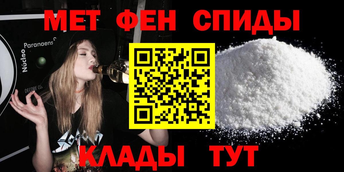 АМФ  Вход с VPN  Назрань  АМФЕТАМИН 98%  АМФЕТАМИН 