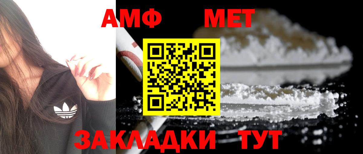 АМФ Premium Назрань