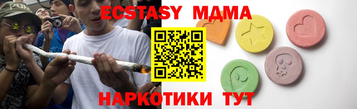 Экстази ешки  Экстази 99%  Вход с VPN  ЭКСТАЗИ  Назрань 