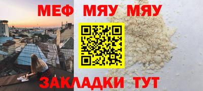 стаф Тара