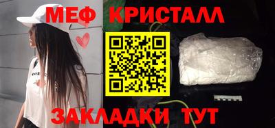 стаф Тара