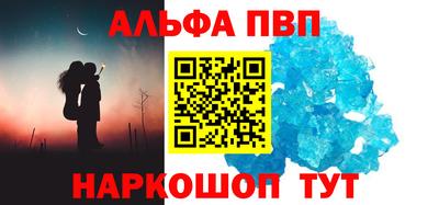 apvp Татарск