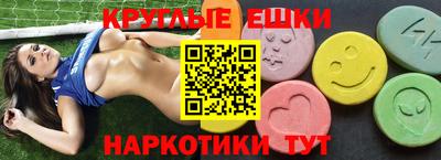 ПСИЛОЦИБИНОВЫЕ ГРИБЫ Тверь