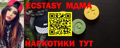 apvp Татарск