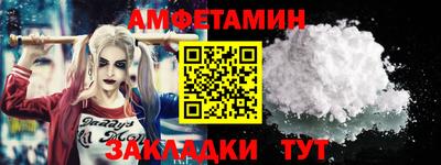 ПСИЛОЦИБИНОВЫЕ ГРИБЫ Тверь