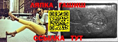 apvp Татарск