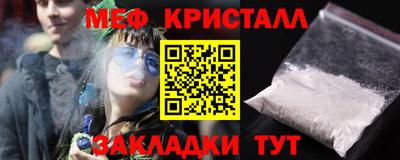 стаф Тара