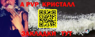 стаф Тара