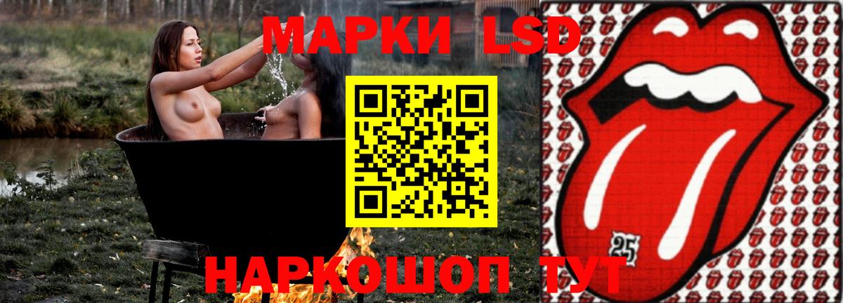 LSD-25 экстази  LSD-25 экстази кислота  Назрань  Вход с VPN  ЛСД экстази ecstasy 