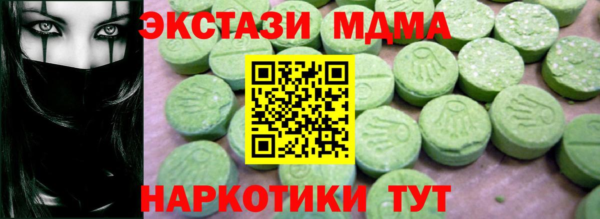 MDMA Molly Назрань