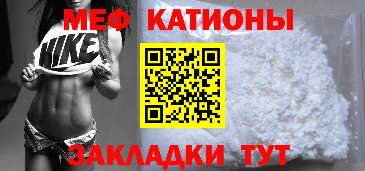 МЯУ-МЯУ  МЯУ-МЯУ мука  Вход с VPN  Назрань 
