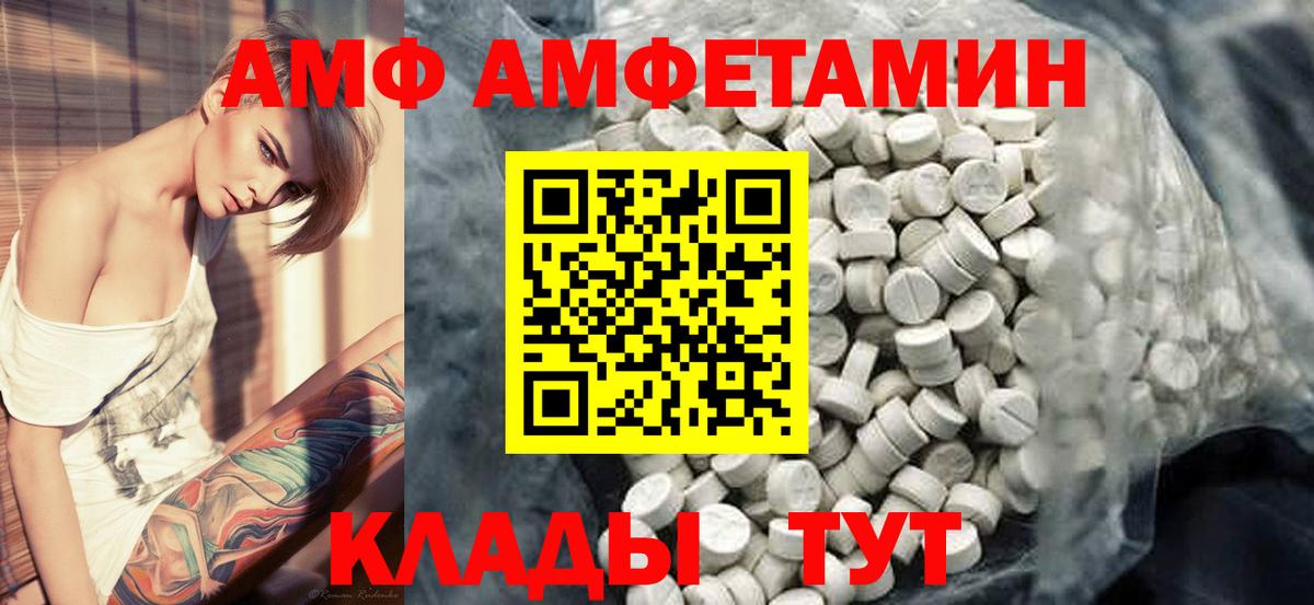 Первитин витя  Первитин витя  Вход с VPN  Назрань 