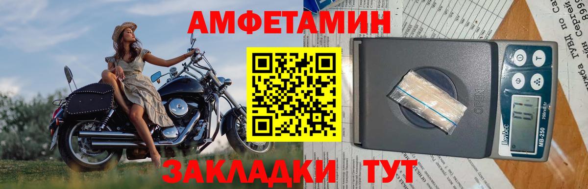 МЕТАМФЕТАМИН винт Назрань
