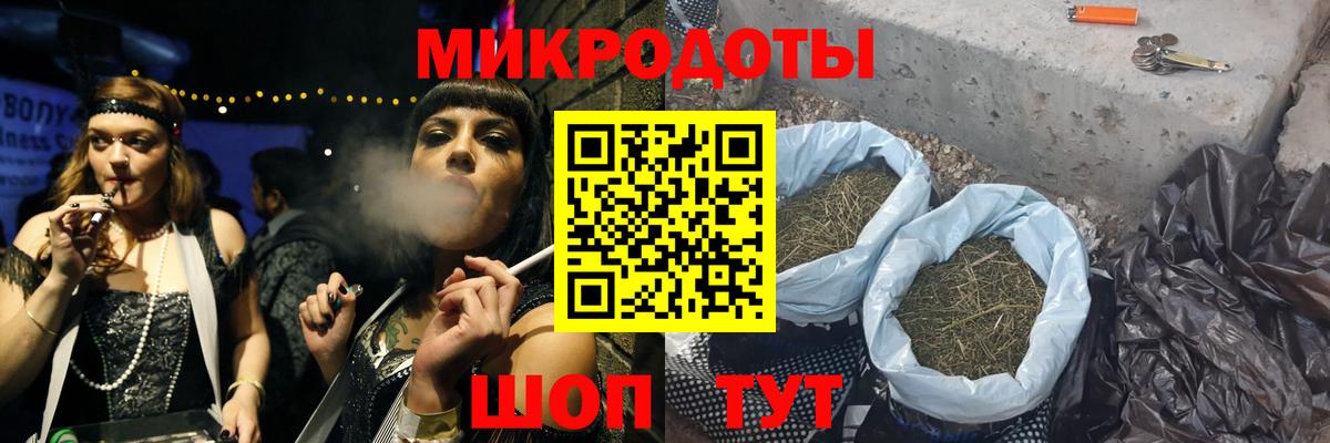 Галлюциногенные грибы GOLDEN TEACHER  Вход с VPN  Назрань 