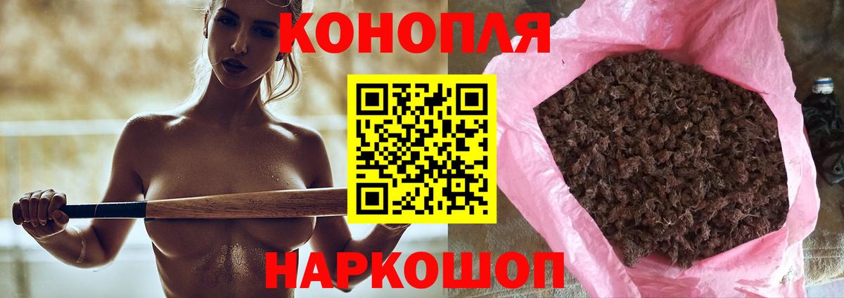 Канабис сатива  Шишки марихуана White Widow  Вход с VPN  Назрань  Бошки марихуана ГИДРОПОН 