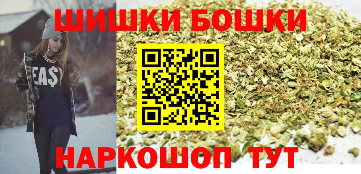 Канабис THC 21% Назрань